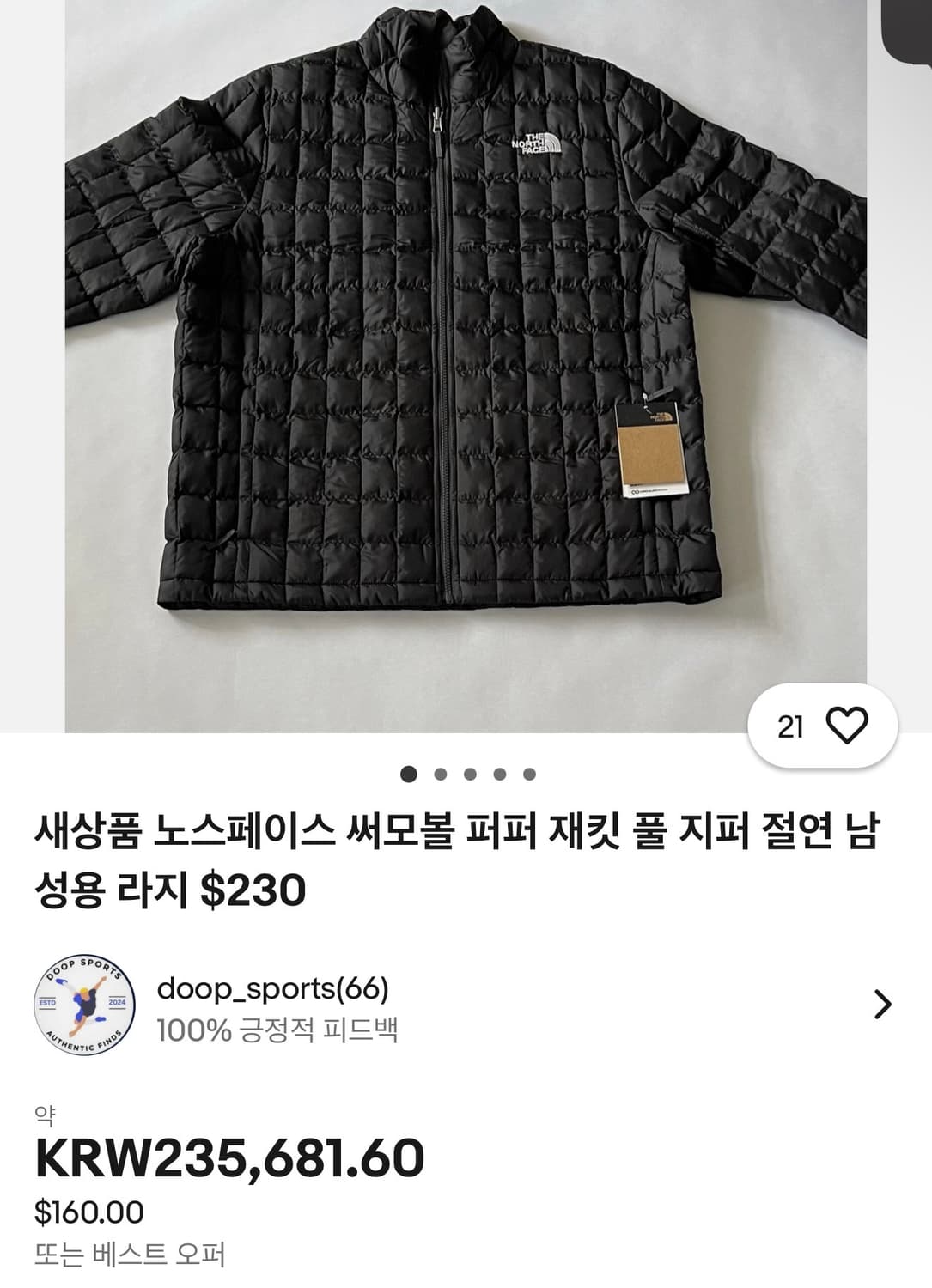 The North Face 노스페이스 써모볼 경량패딩 상품이미지7