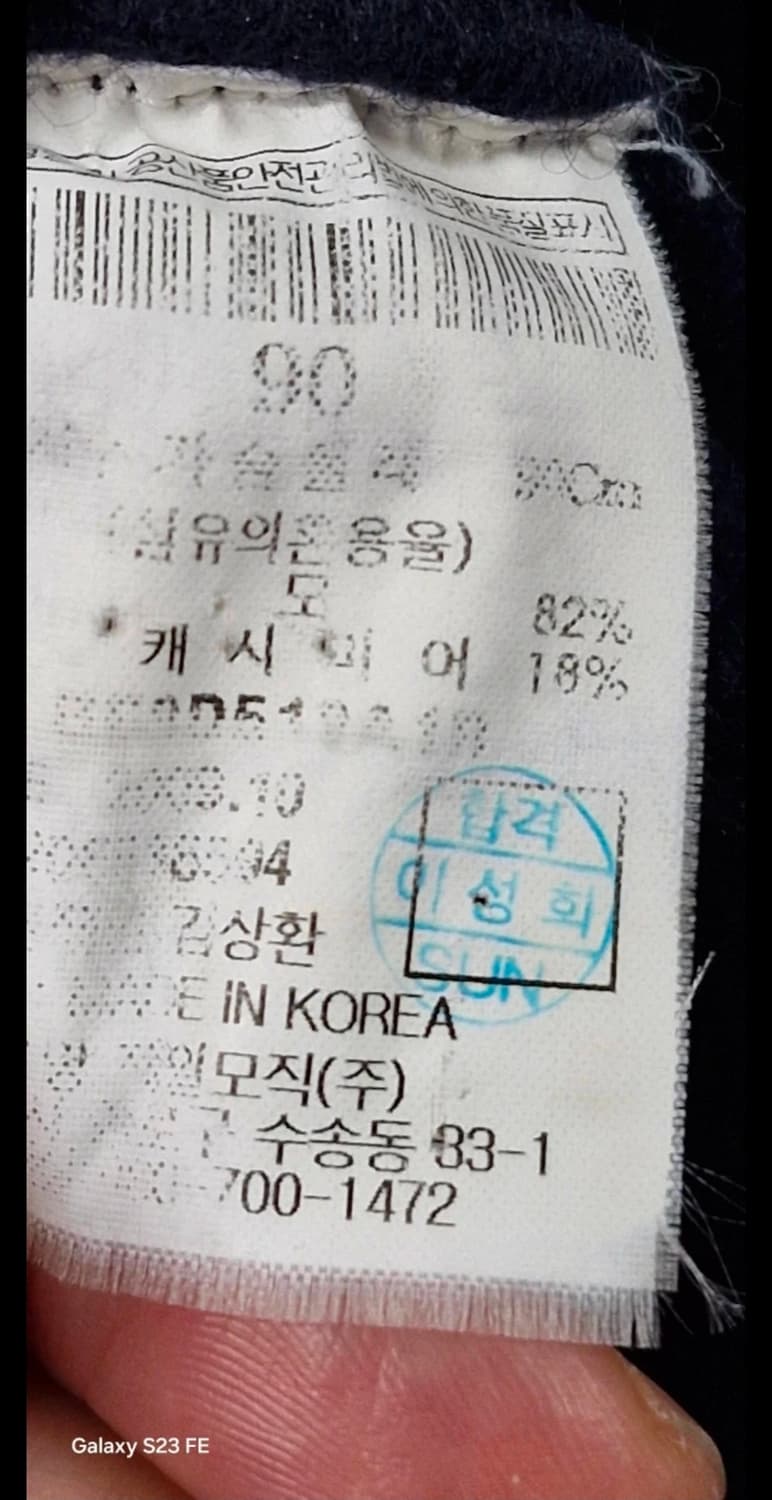 빈폴 여성 카라 가디건 네이비 90 상품이미지3