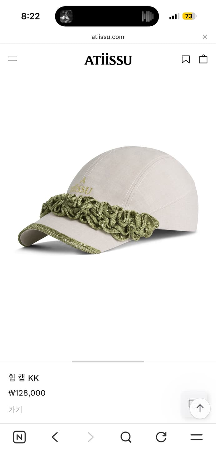 어티슈 휩캡 카키 상품이미지2