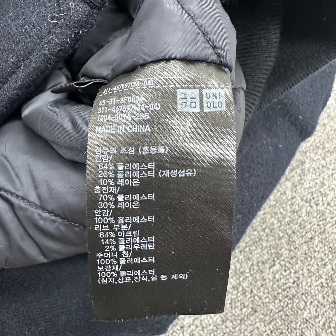 유니클로X엔지니어드가먼츠 탱크자켓 상품이미지4