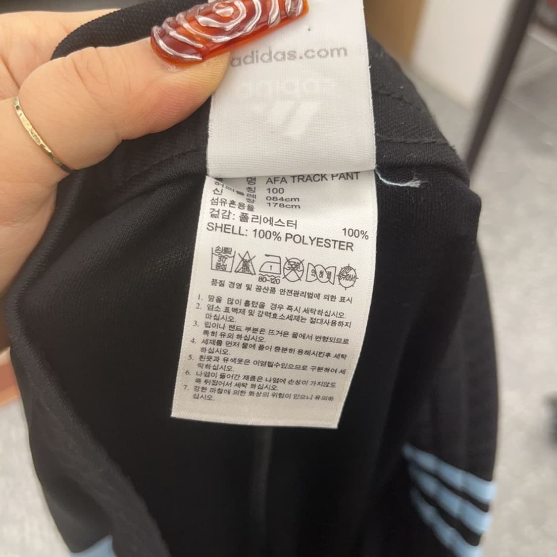 아디다스 희귀 올드스쿨 아르헨티나 검하 트랙팬츠 100 C09447 상품이미지6