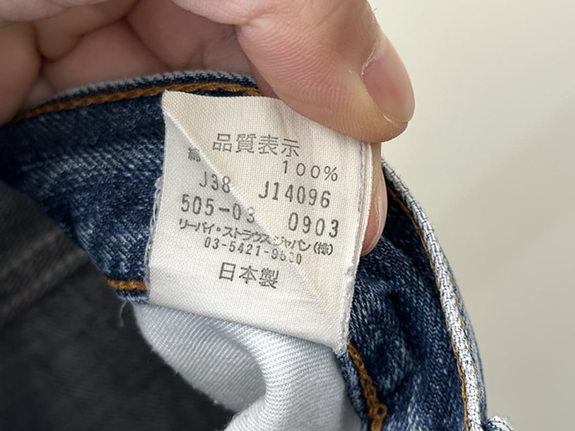 00'S LEVI'S 505 #27 (28-29) 상품이미지10