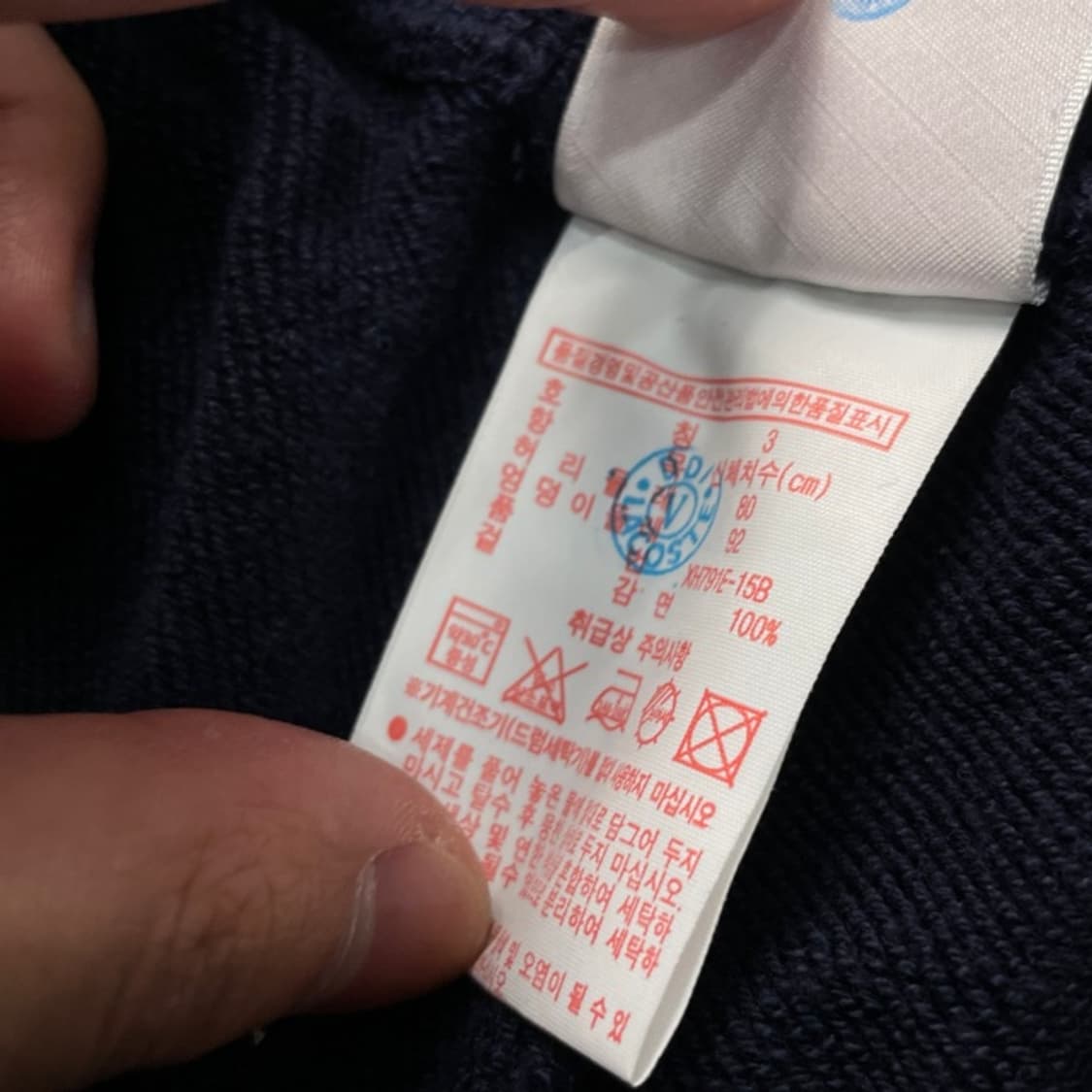 95 라코스테 조거팬츠  상품이미지4