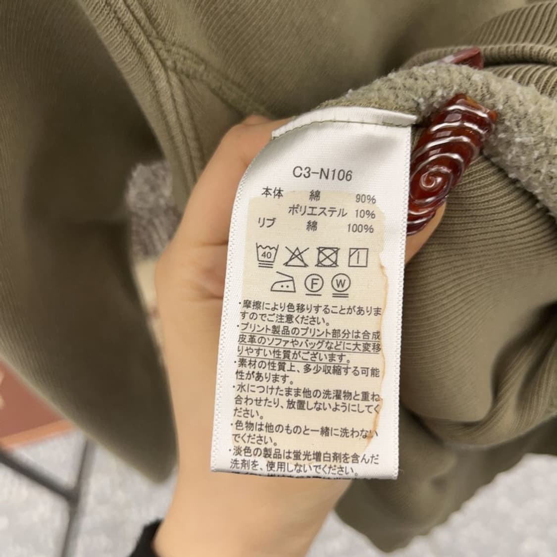 챔피온 리버스위브 빈티지 올리브카키 후드티 L C09539 상품이미지6