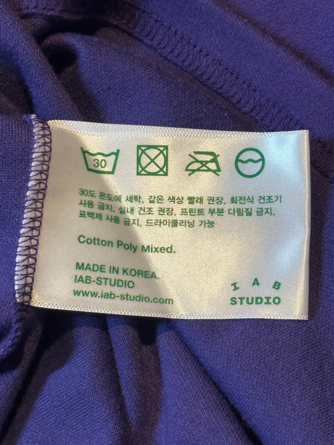 아이앱 스튜디오 IAB STUDIO 페인팅 롱슬리브 긴팔 퍼플 XL 상품이미지9