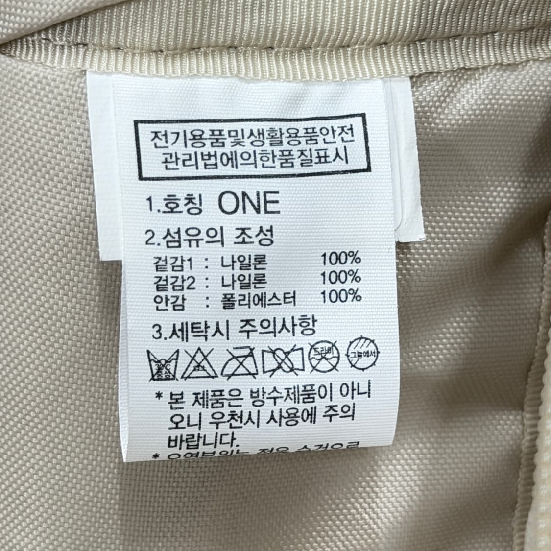 노스페이스 보레알리스 소프트 메신저백 크로스백 가방 베이지 상품이미지5