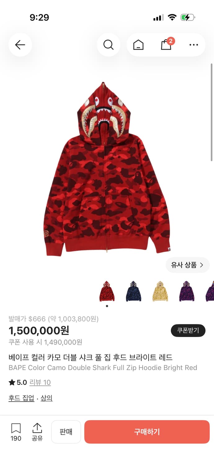 베이프 컬러 카모 더블 샤크 풀 집 후드 적계 상품이미지2