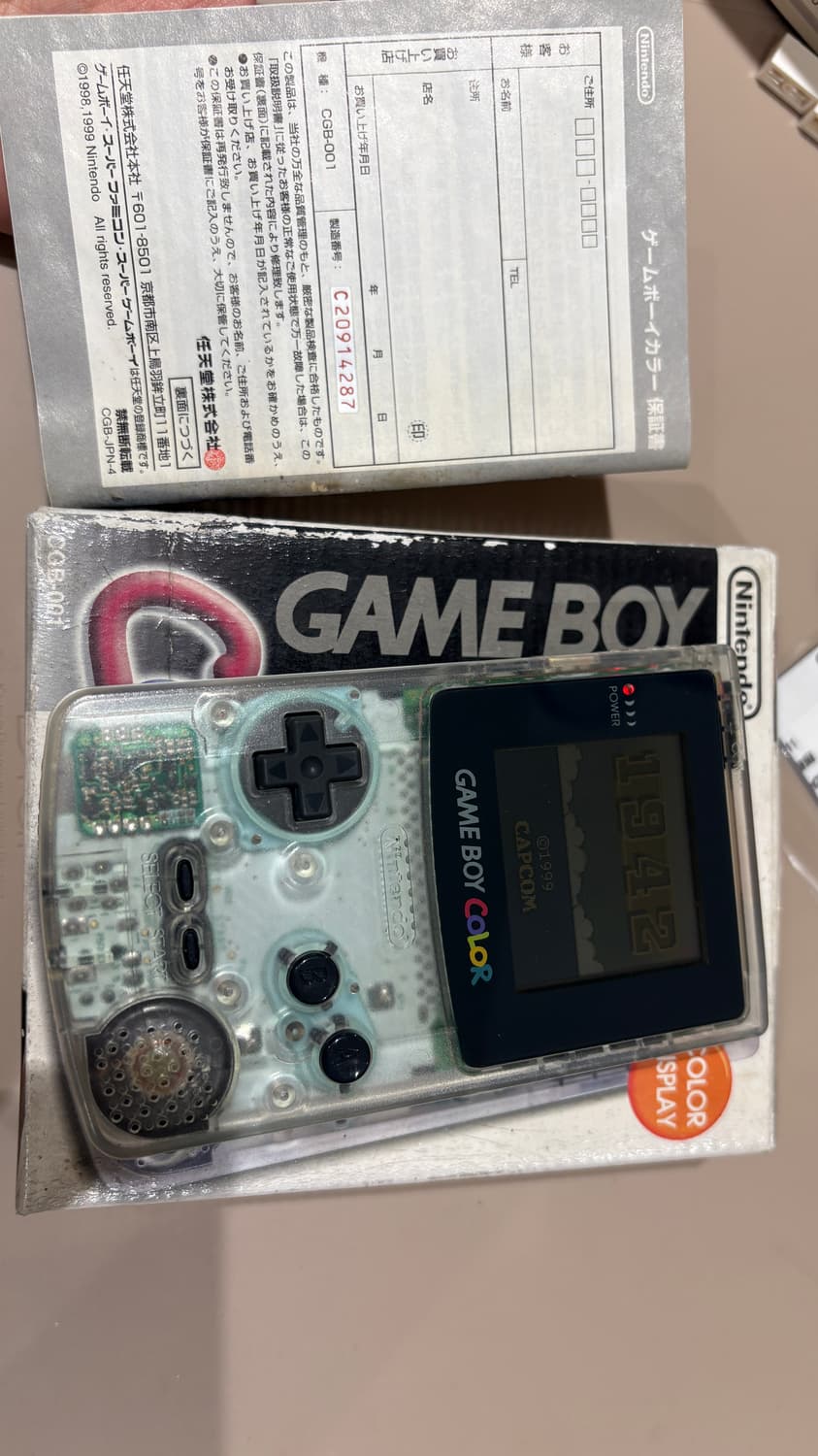 신품// 닌텐도 게임보이 컬러 CGB(gbc) 풀박스 상품이미지2