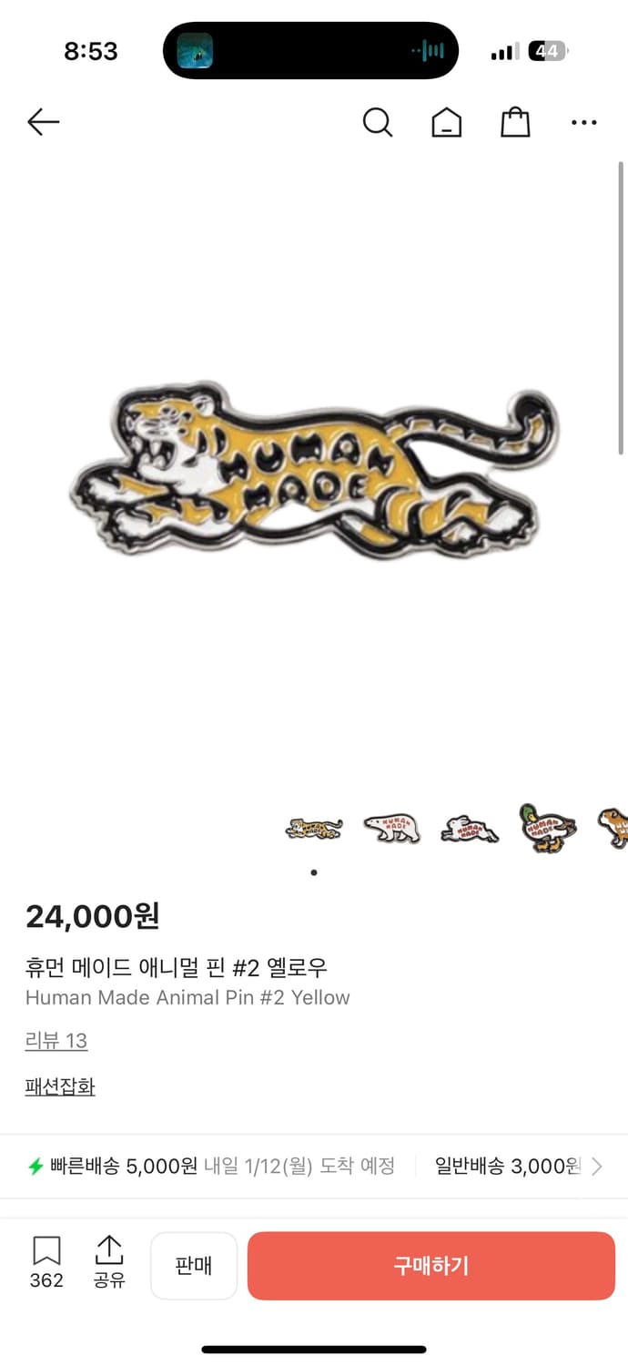 휴먼메이드 애니멀 핀뱃지 새상품 상품이미지5