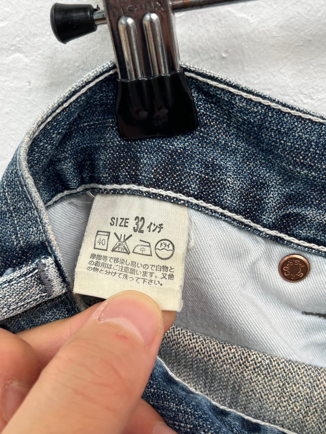Levis 502 MADE IN JAPAN 스트레이트핏 데님팬츠 W32 상품이미지7
