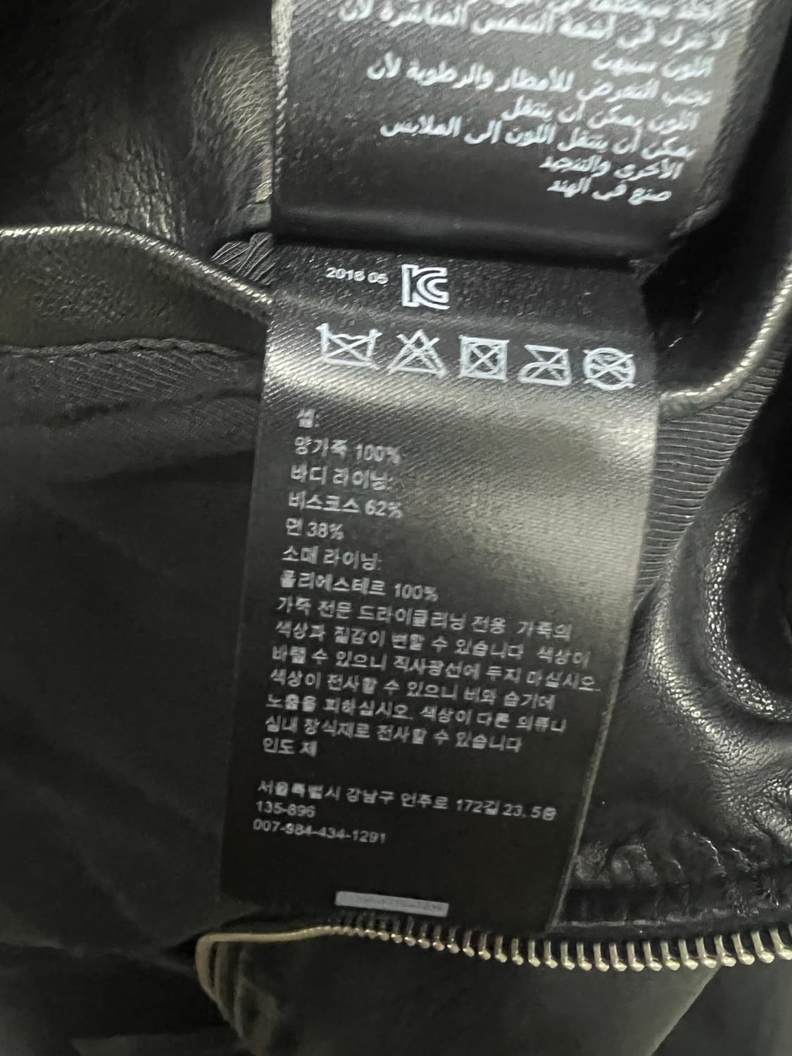 올세인츠 덴바이커 레더 자켓 상품이미지6