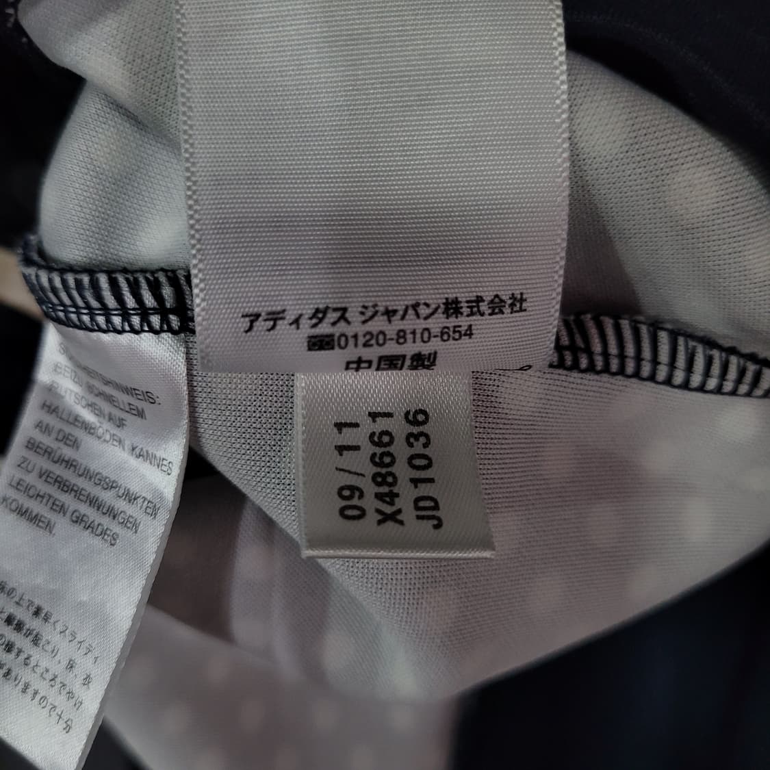 아디다스 도트 땡땡이 희귀 져지  상품이미지8