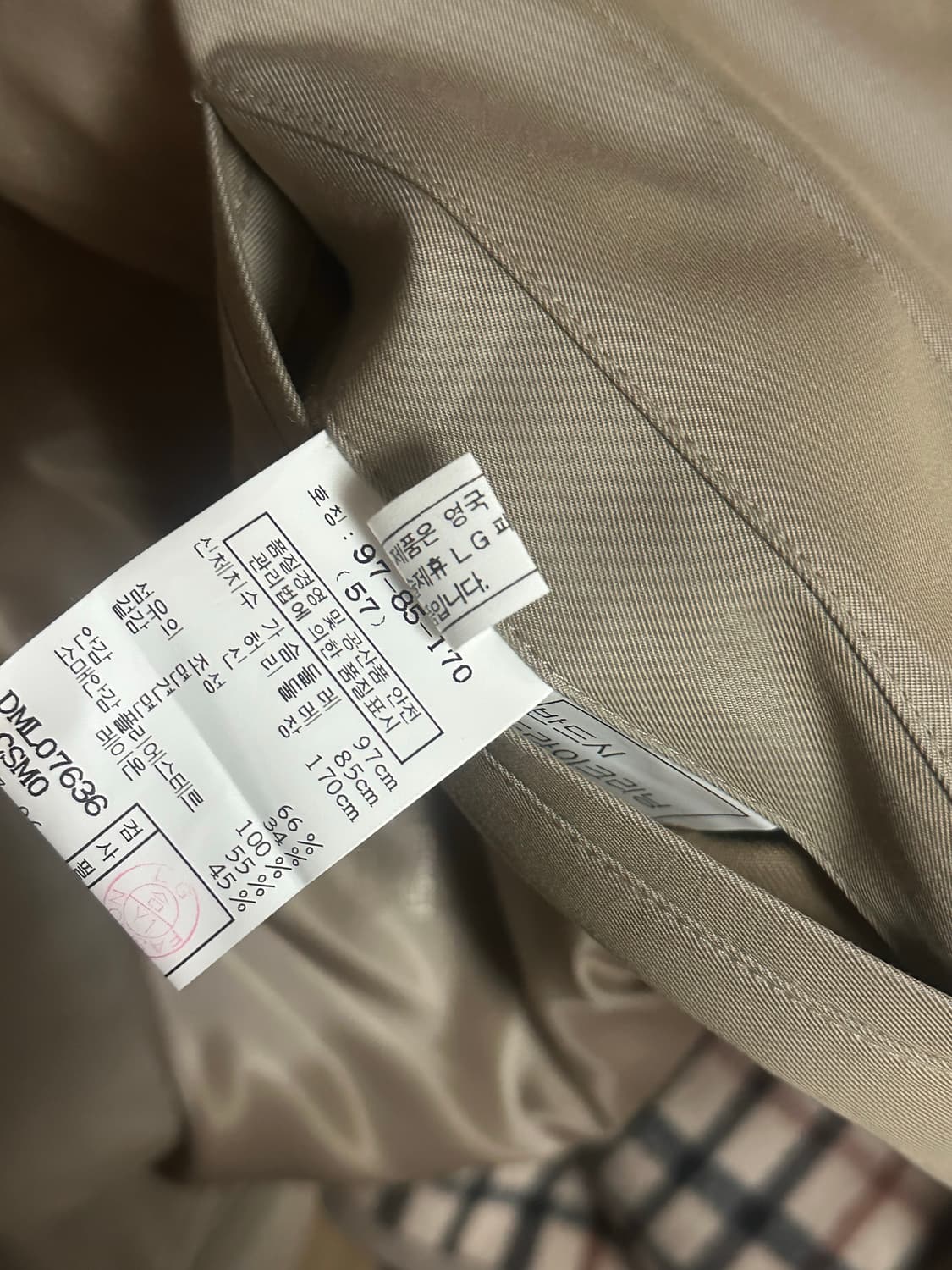 닥스 트렌치코트 97/85/170 상품이미지5