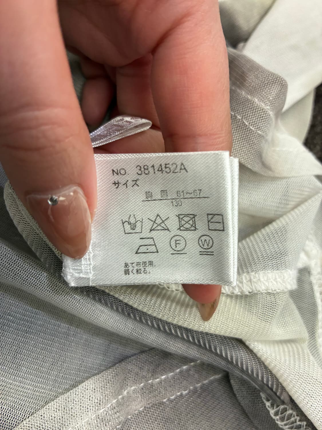 130)Japanese vintage 여성 타이다이 슬리브리스 상품이미지4