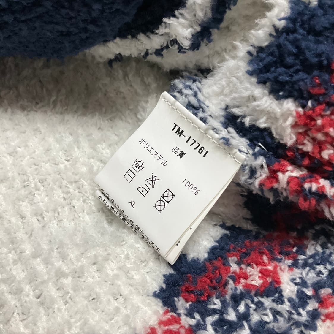 빈티지 나바호 콘초 숄 가디건 XL 상품이미지7