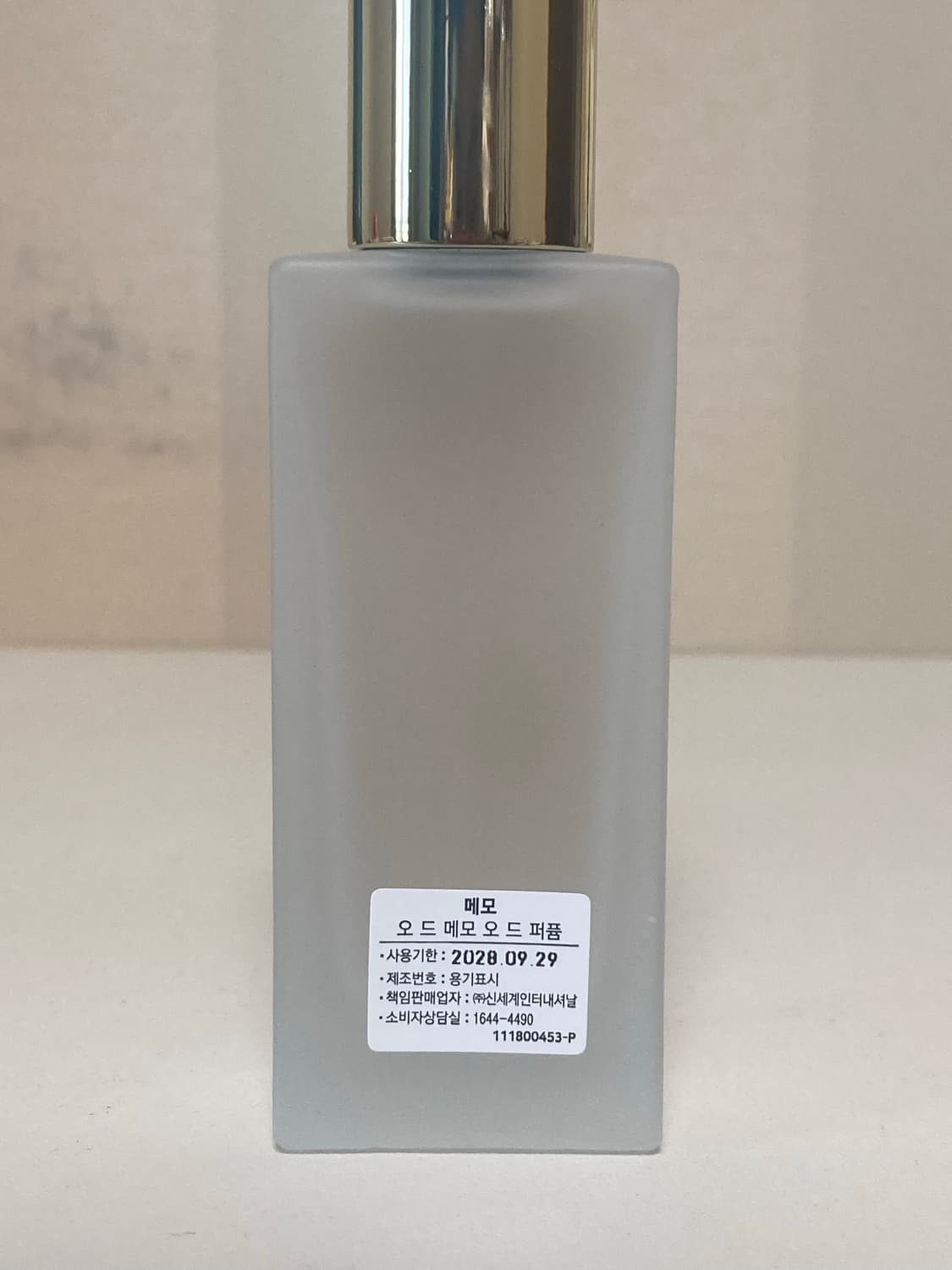 메모파리 오드메모 오 드 퍼퓸 상품이미지3