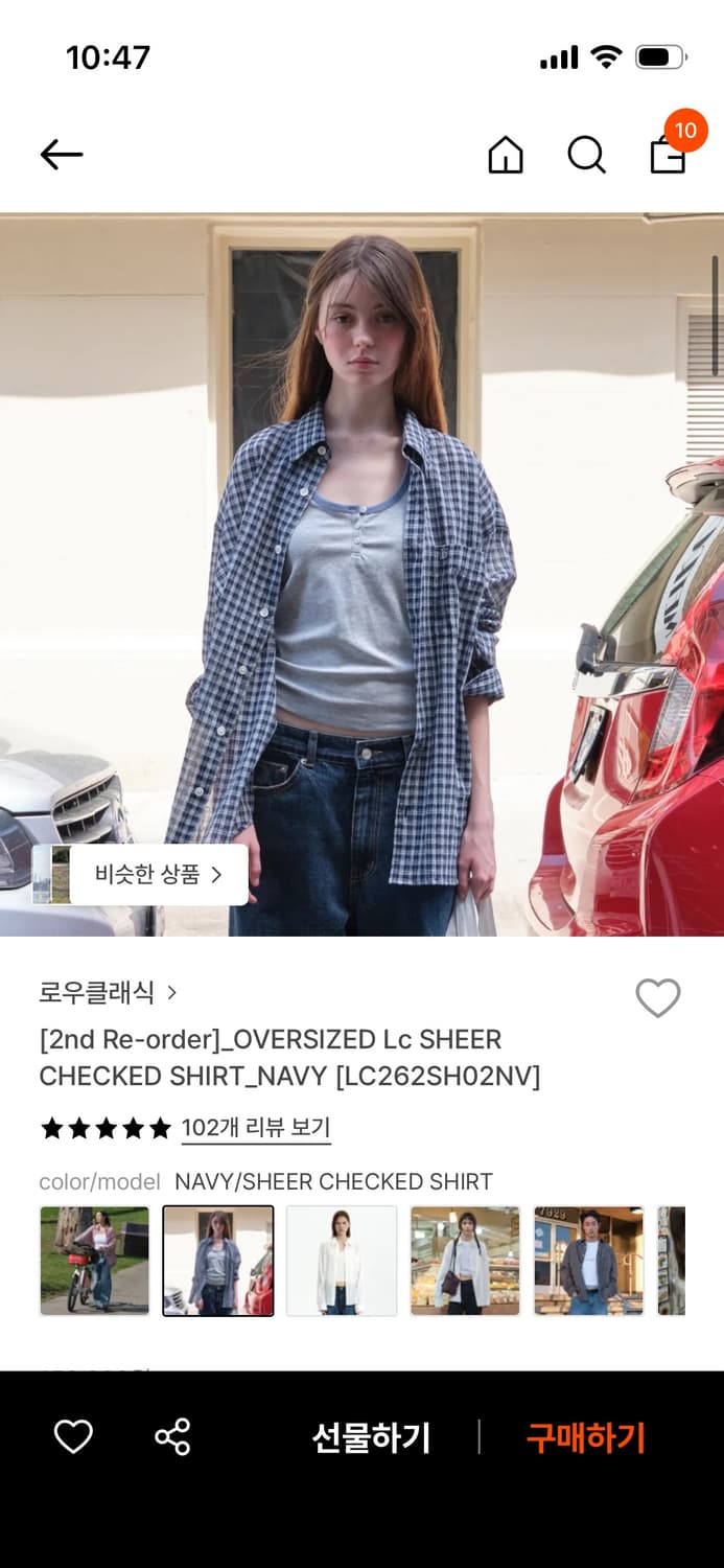 로우클래식 셔츠 상품이미지1