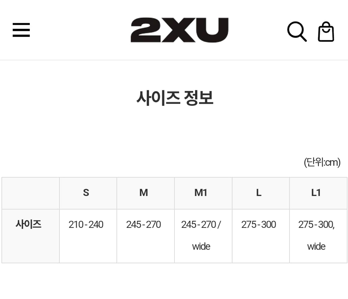 러닝샥스 3컬레 (2XU 2 + 컴포트 1) + 코로스 팔토시 1 상품이미지3