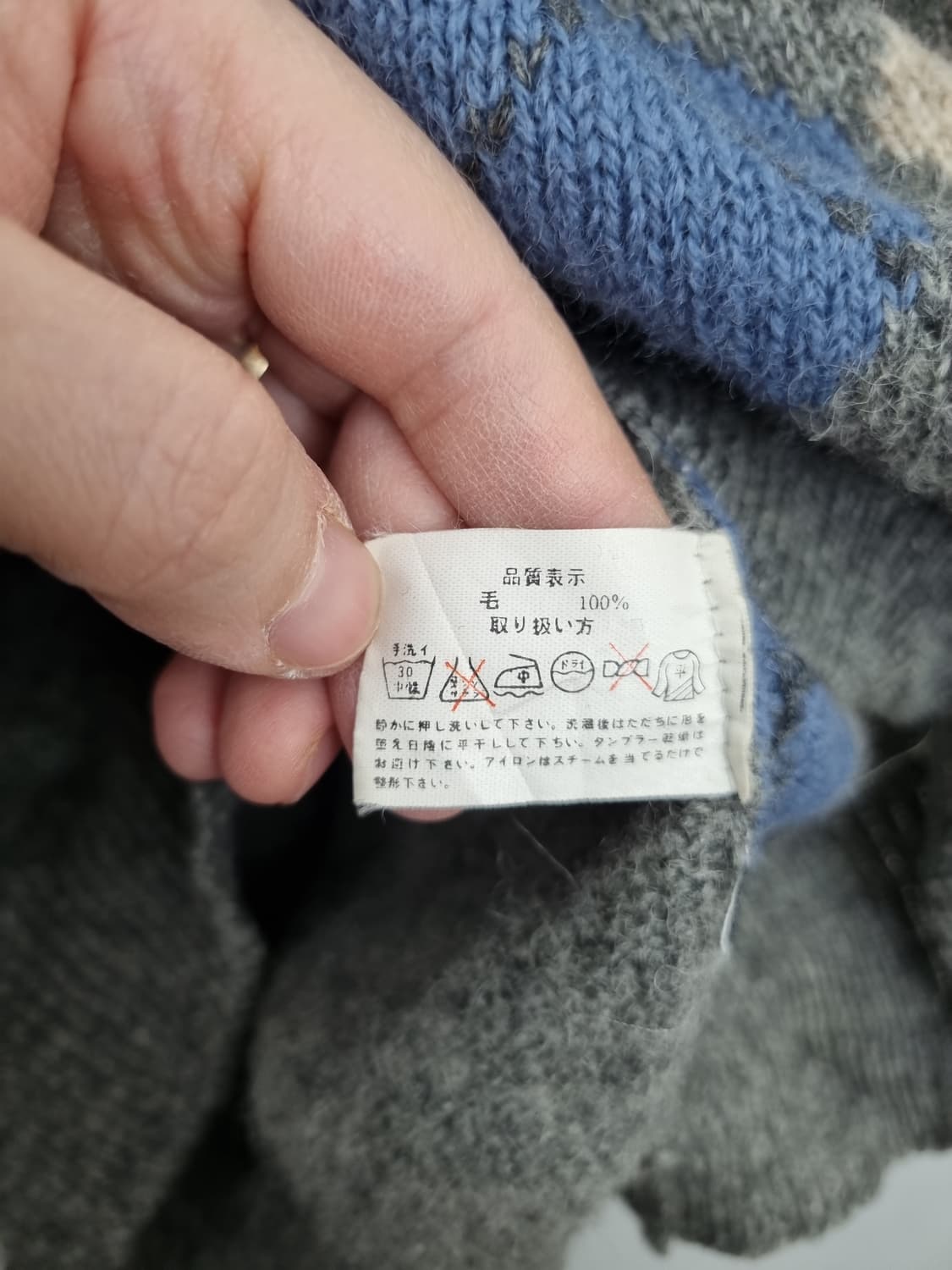 VIRGIN VOYAGE 빈티지 베스트 울 100 상품이미지7