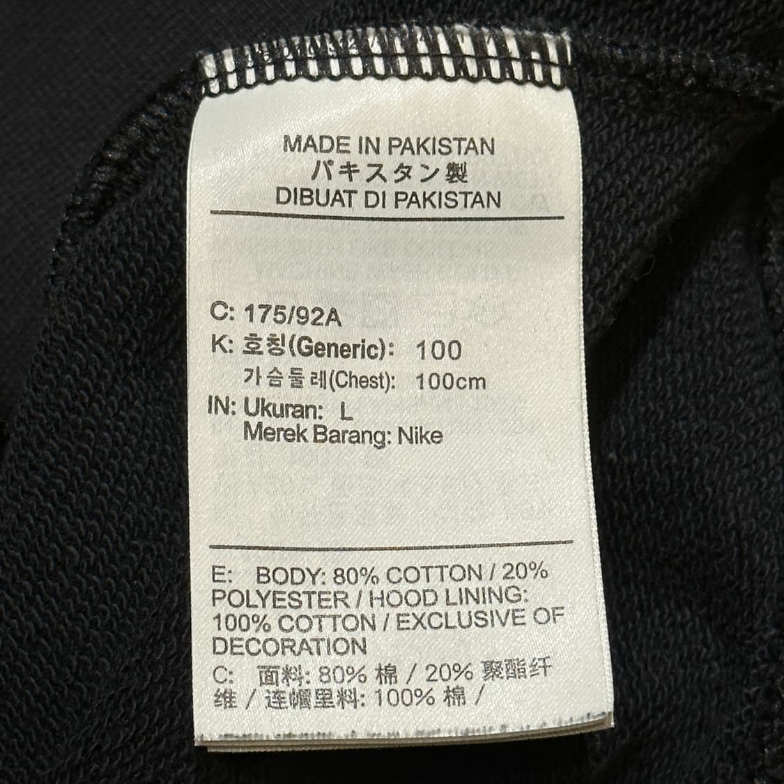 나이키 월드투어 블랙 후드티 상품이미지7