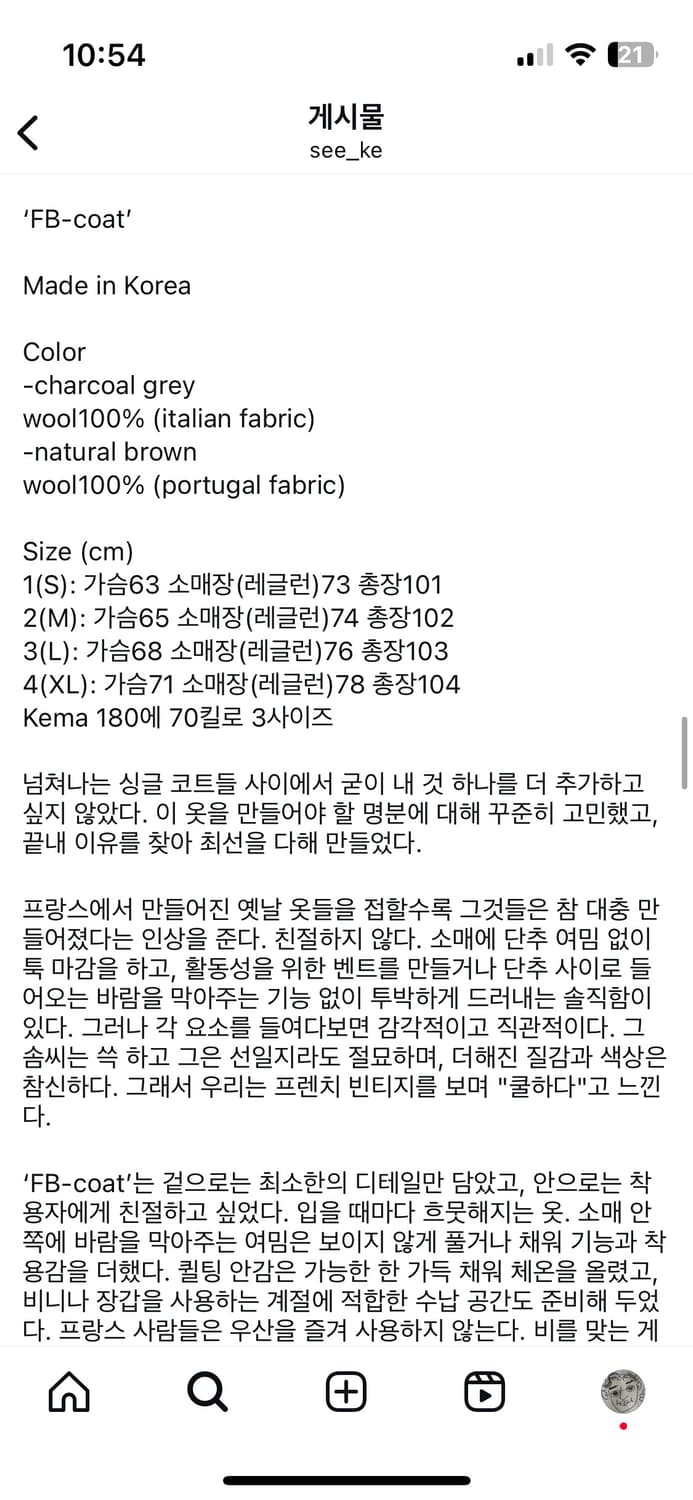 드레프로젝트 pb-coat 4size 상품이미지3