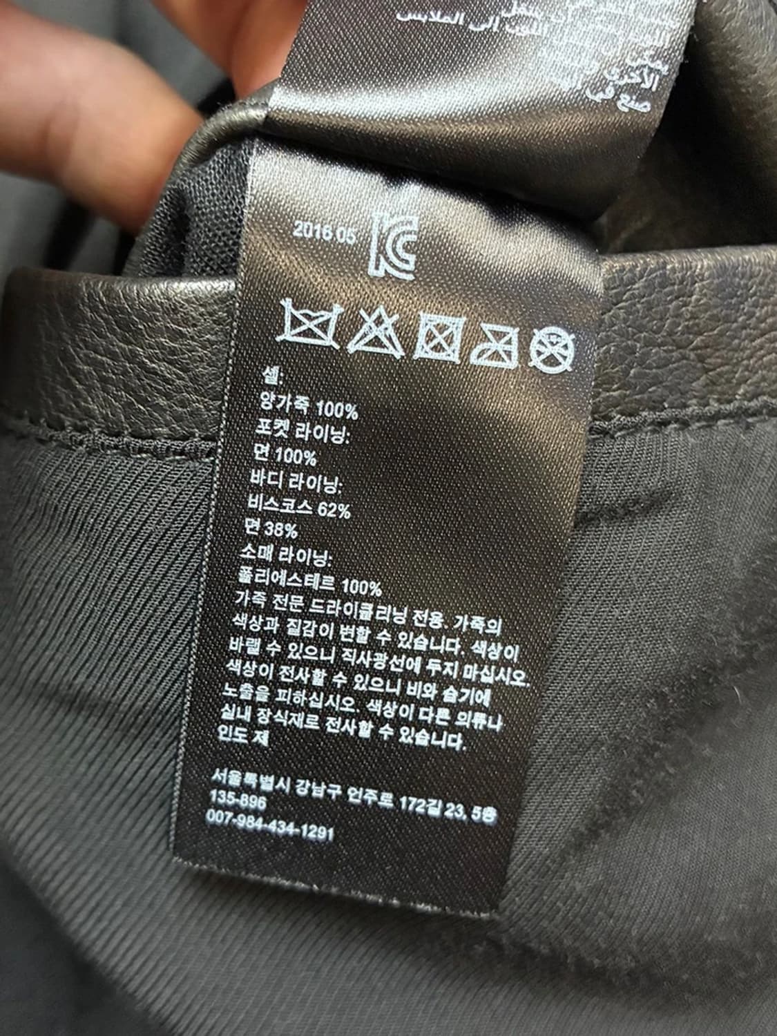 올세인츠 ALLSAINTS 콘로이 바이커 양가죽 자켓 PN4818 상품이미지10