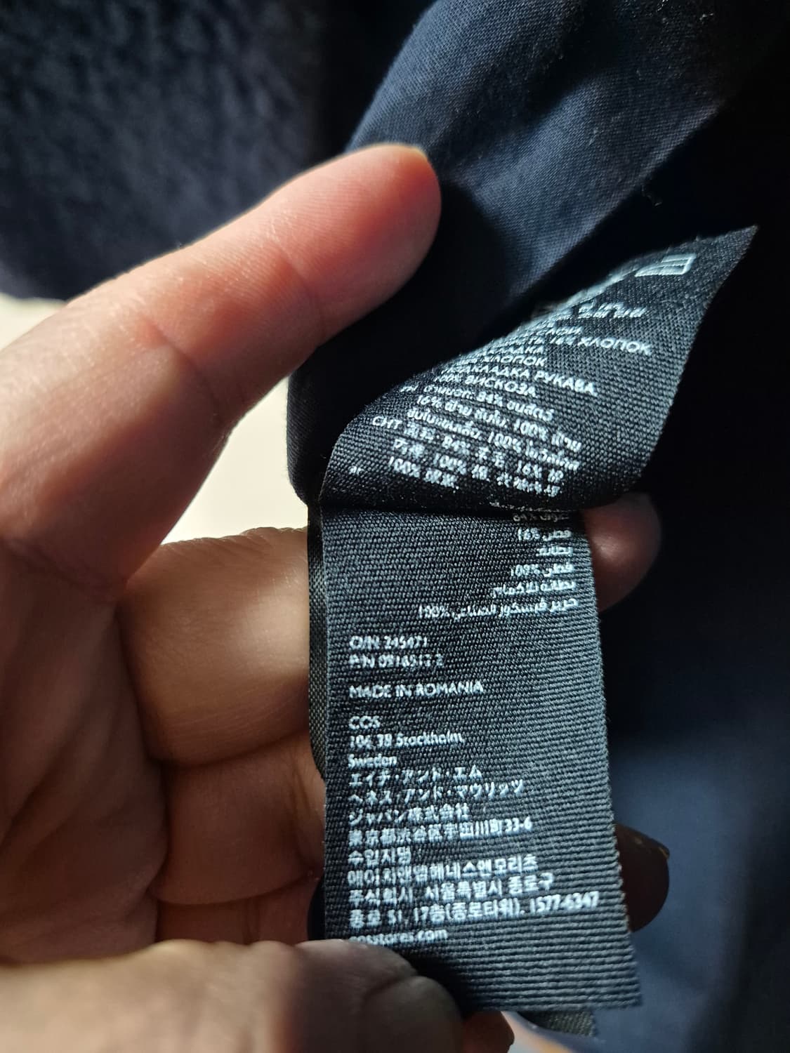 COS 뽀글이 롱 코트 EUR 36 상품이미지2