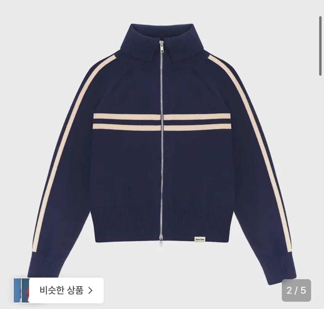 락케이크 집업 가디건 상품이미지1