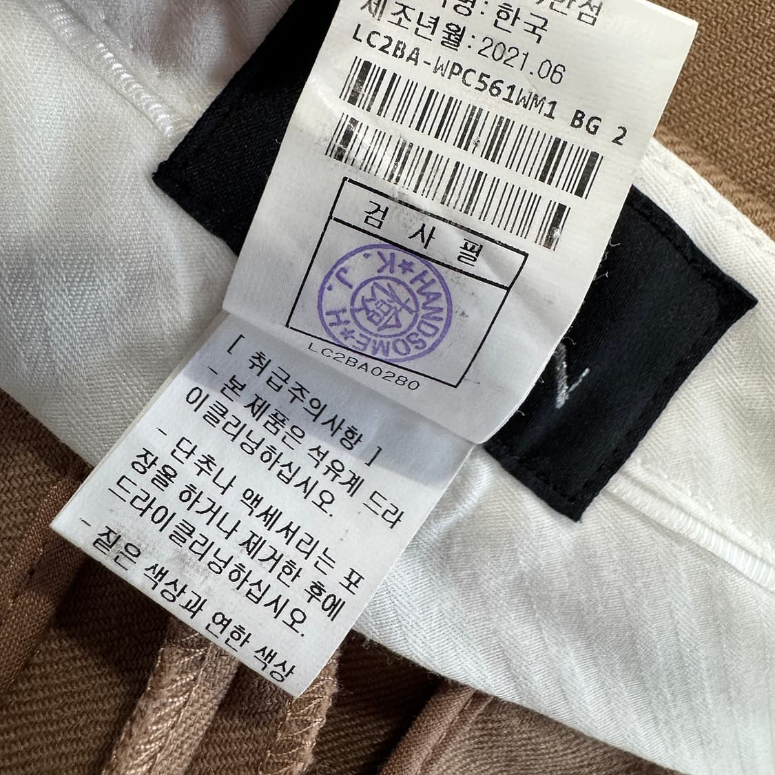 랑방컬렉션 슬릿 헴 울 팬츠 상품이미지3