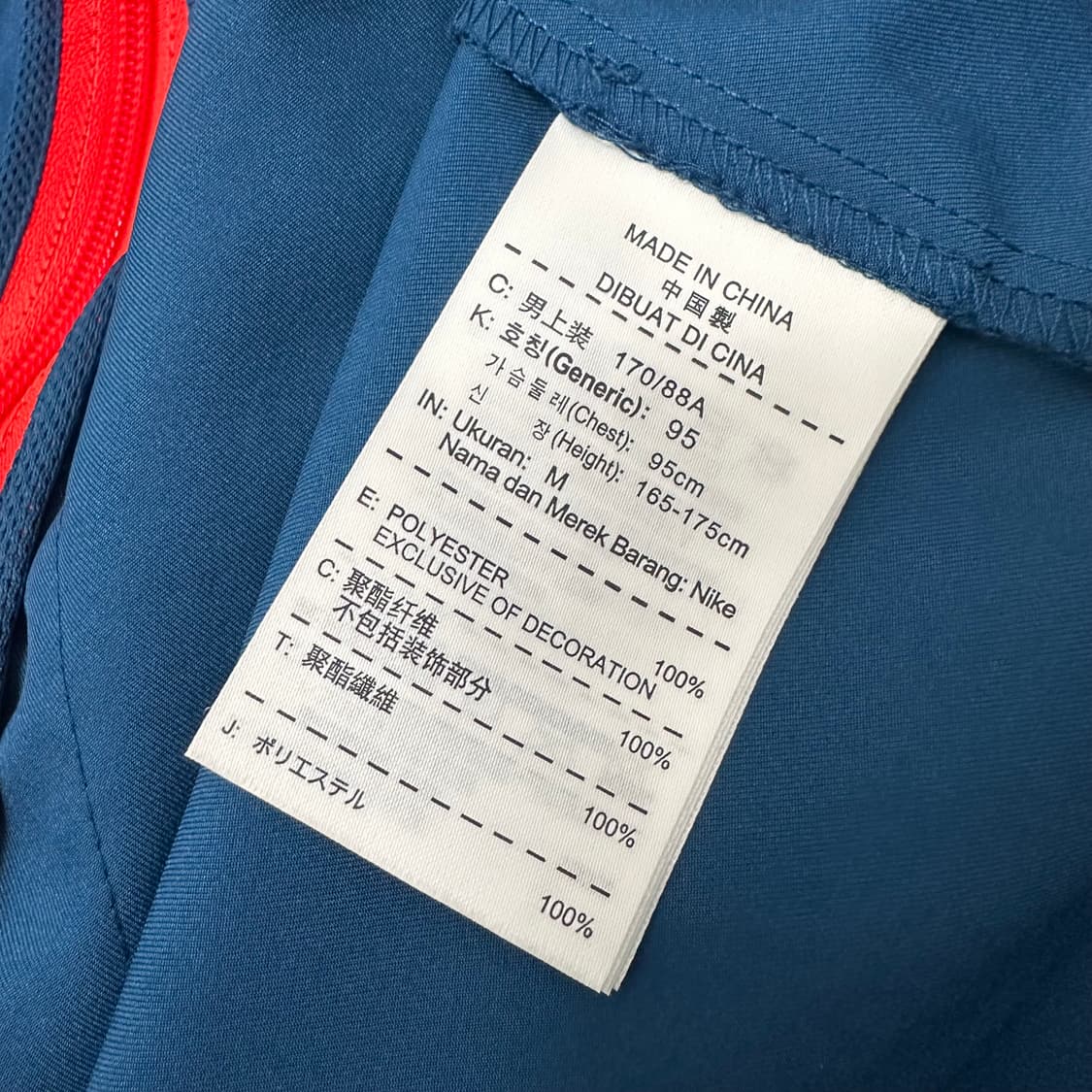NIKE 나이키 드라이핏 운동복 져지 집업 자켓 블루 M 상품이미지8