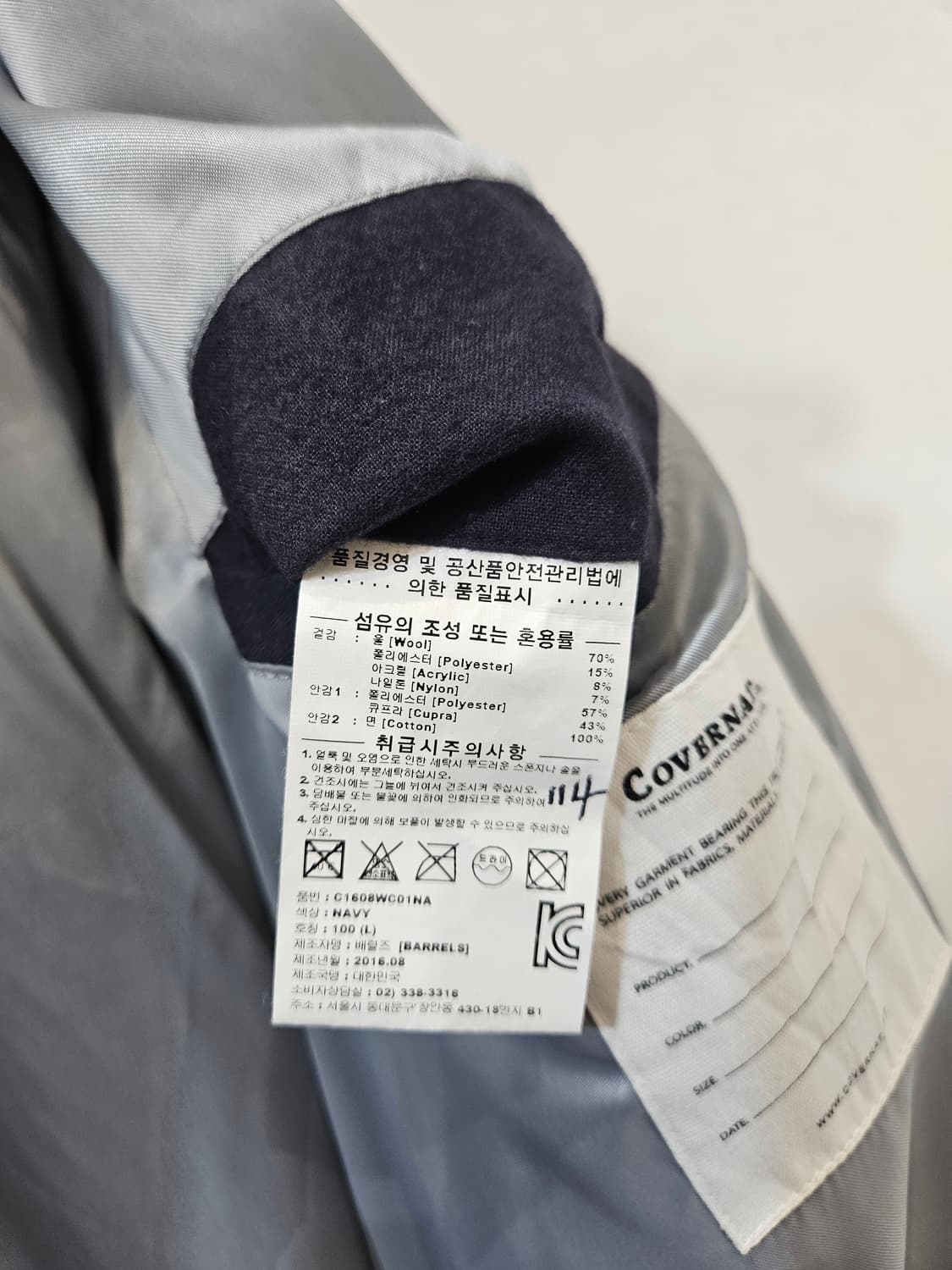 커버낫 울 더플 코트 상품이미지4