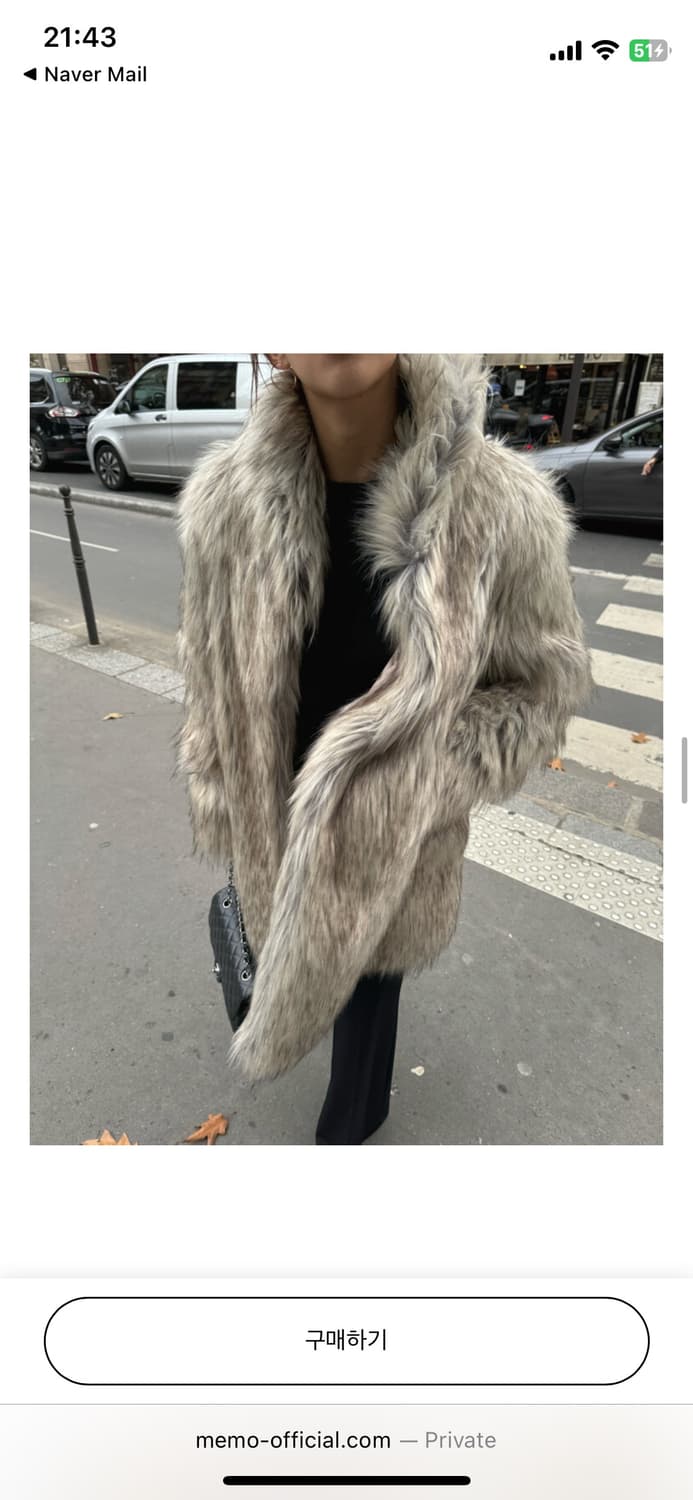 메모(Memo) 퍼자켓 상품이미지4