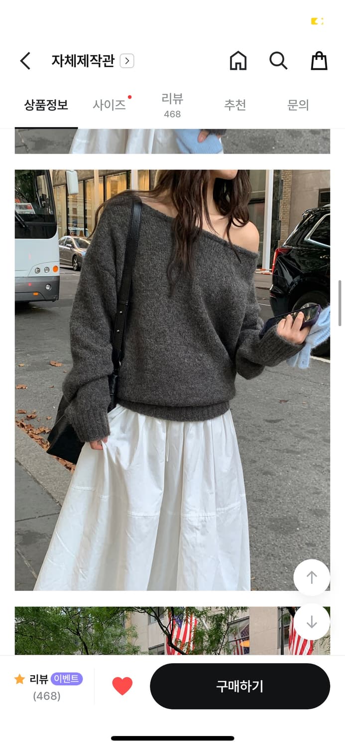 MADE데일리쥬 원숄더 오프숄더 그레이 니트 상품이미지8