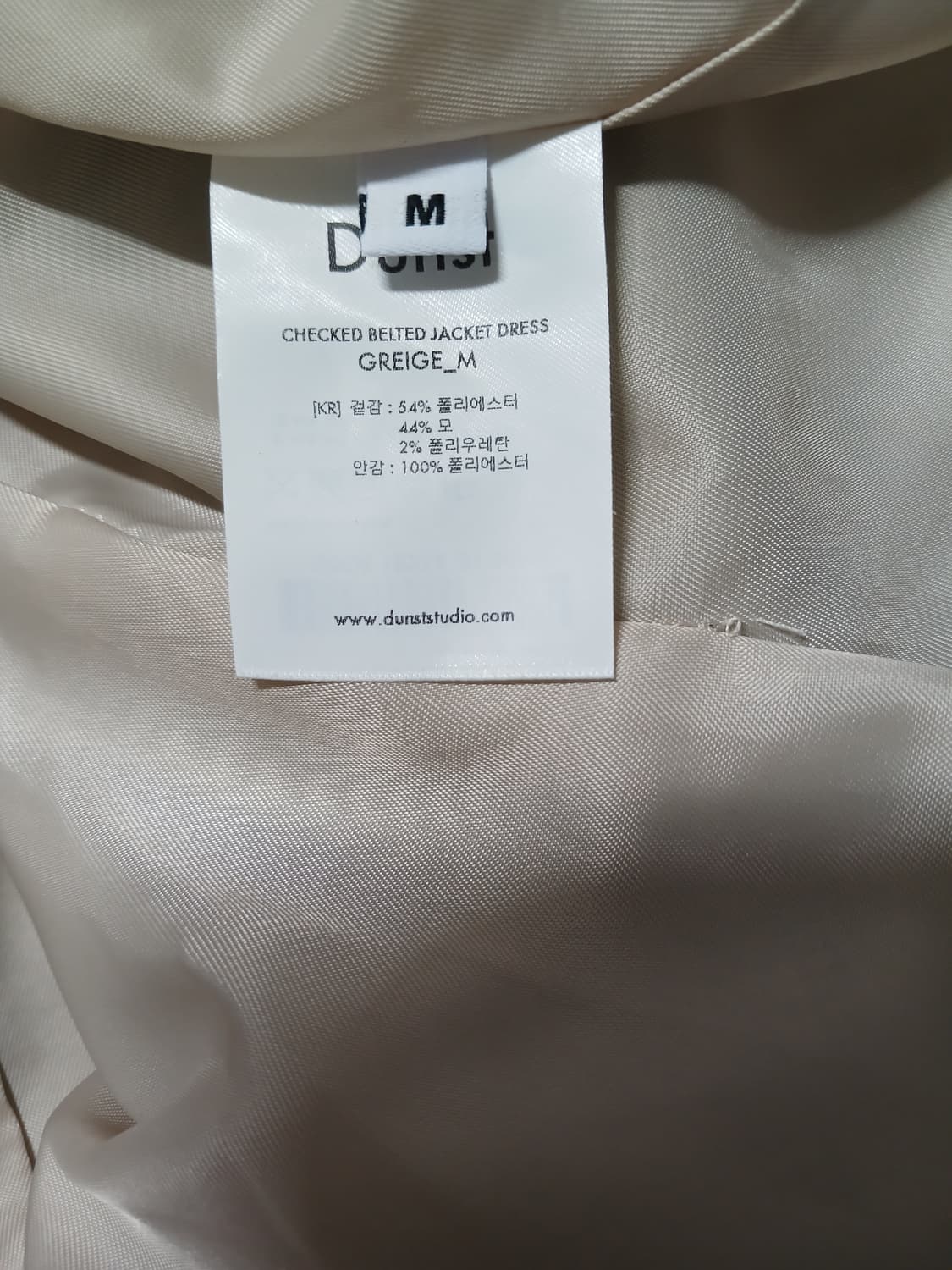 (M 55-55 반) 던스트 Dunst 체크패턴 롱원피스 상품이미지9