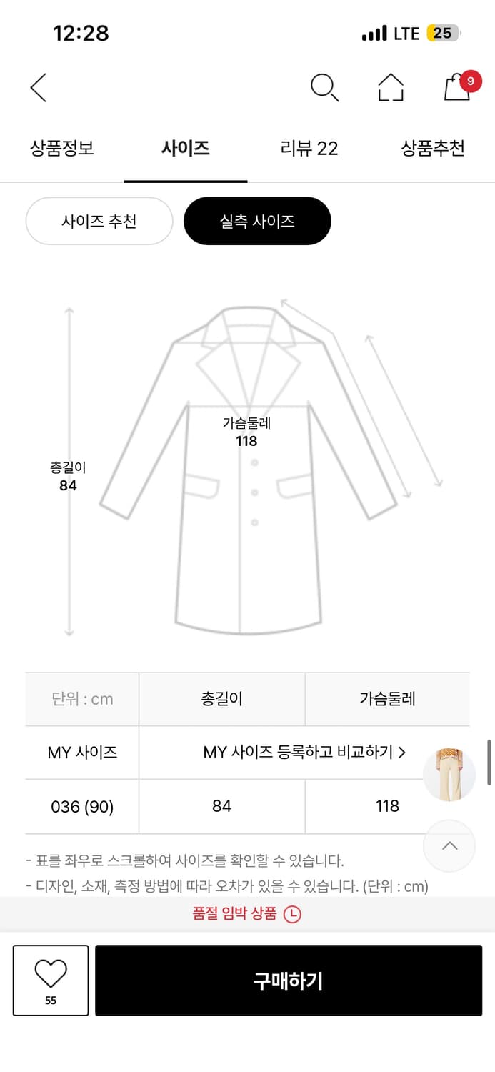 이자벨마랑 후드 더플코트 상품이미지9