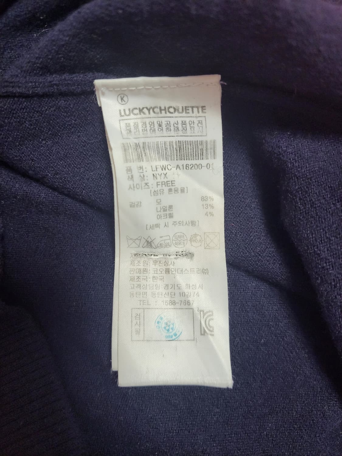 급처상태좋음!럭키슈에뜨 귀요미 리본 롱가디건 free사이즈 상품이미지6