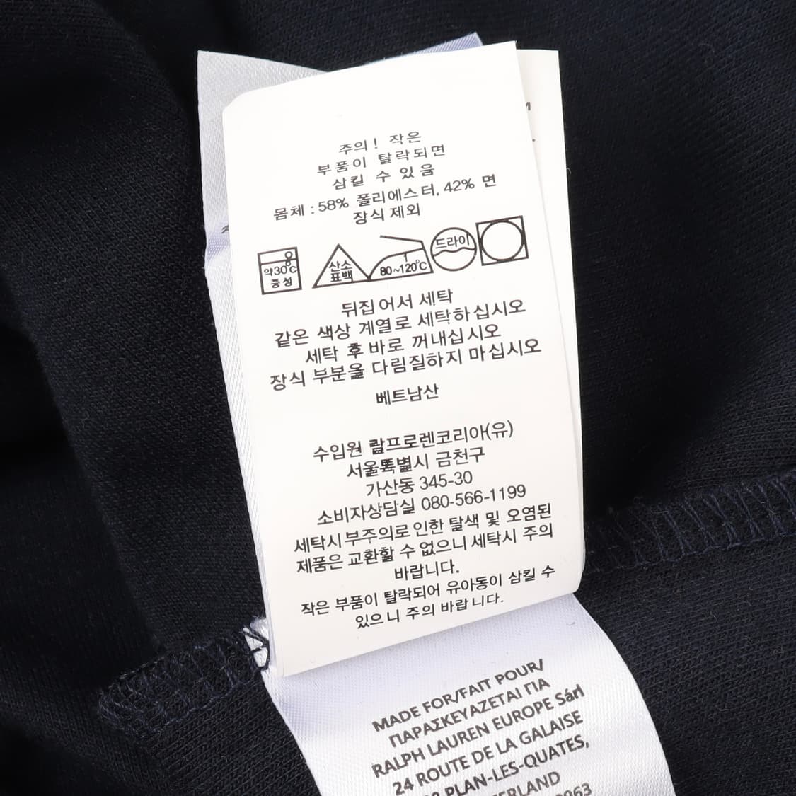 폴로 랄프로렌 네이비 폴리 코튼 스웻 후드티 상품이미지9
