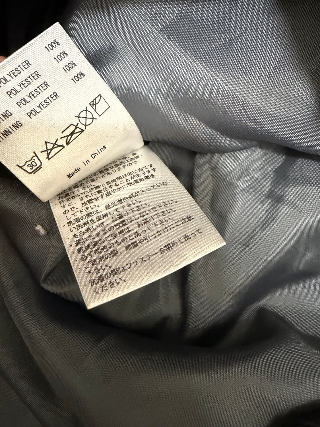 오클리 y2k 일본판 올드스쿨 누빔패딩 원피스 M 최종가 상품이미지10