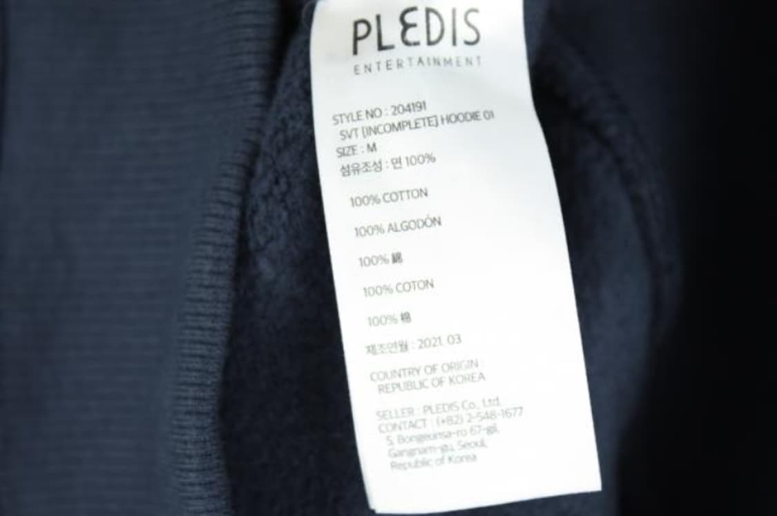 세븐틴 후드티 상품이미지6