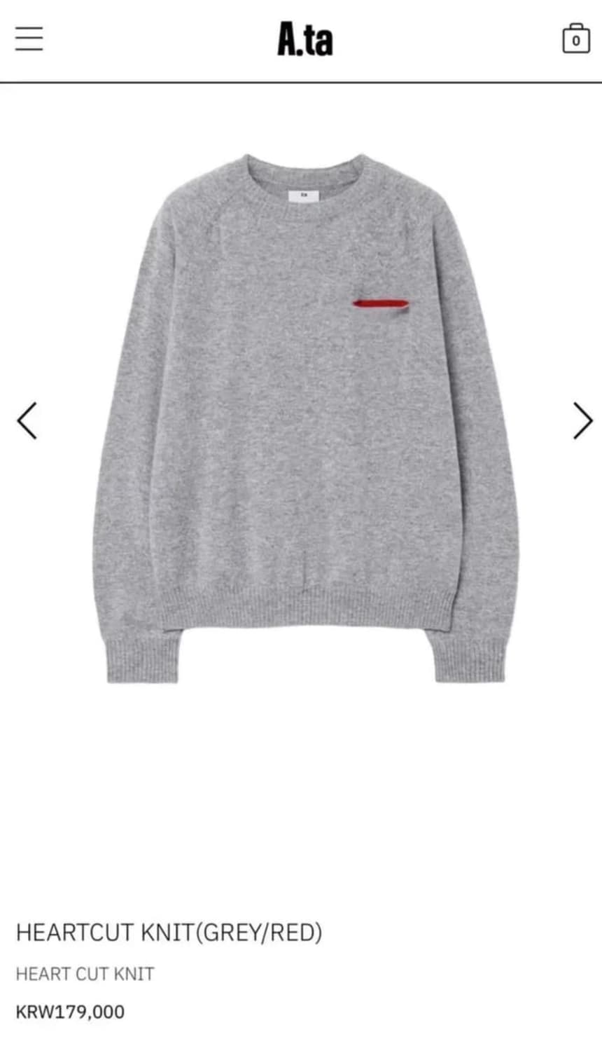 a.ta 니트 L사이즈 구매합니다!! 상품이미지1