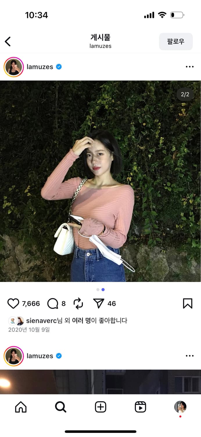 환승연애 민영님이 착용하신 핑크 오픈숄더 니트 상품이미지4