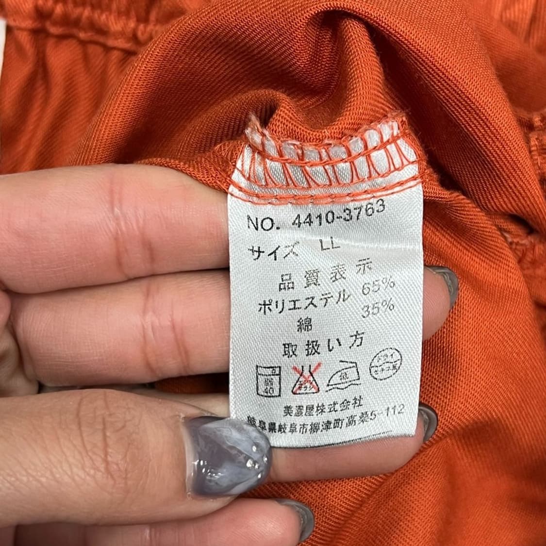 컨버스 벨티드 워크 팬츠 v0978 상품이미지8