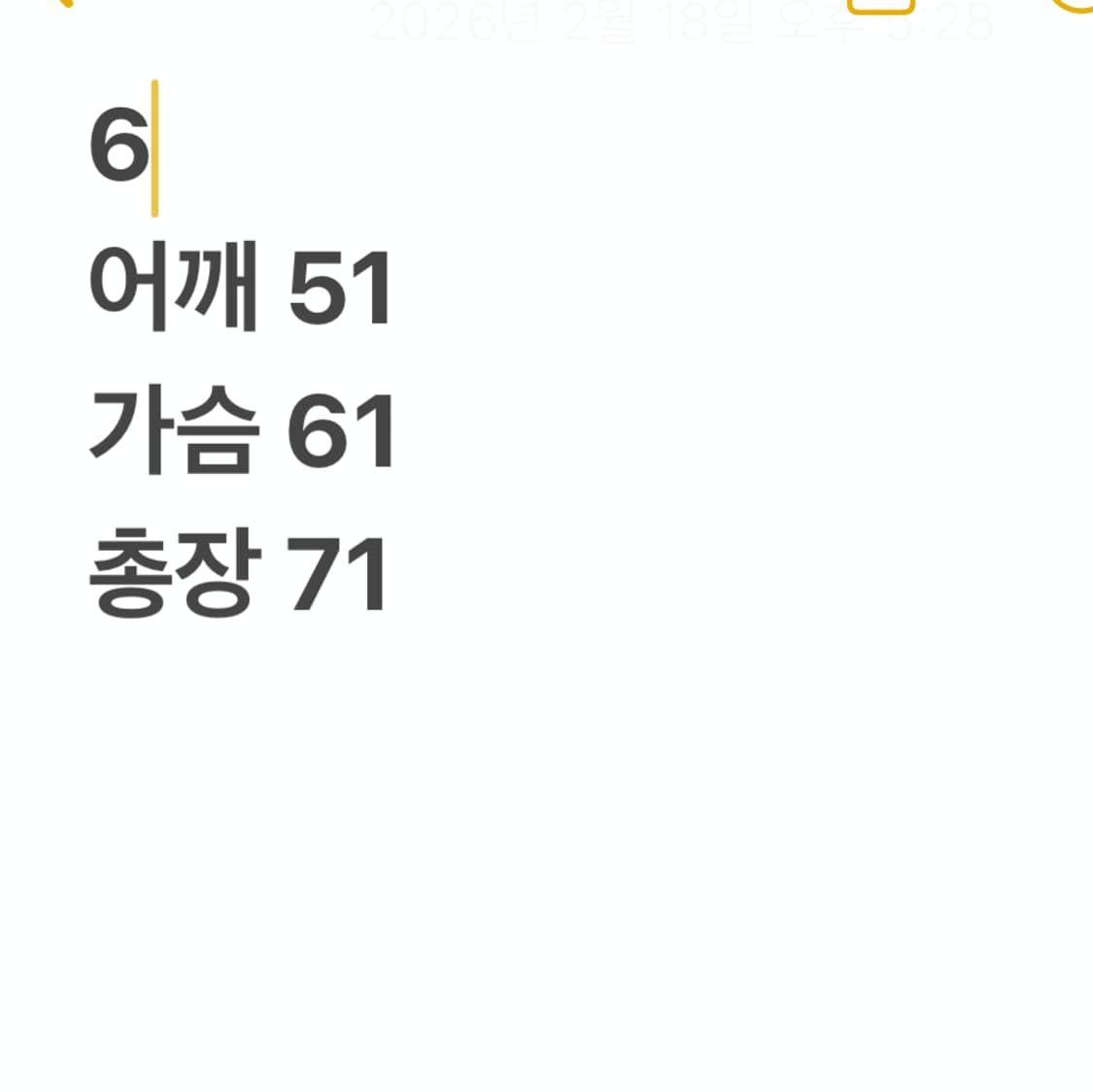 아디다스 파이어버드 져지 그린 상품이미지6