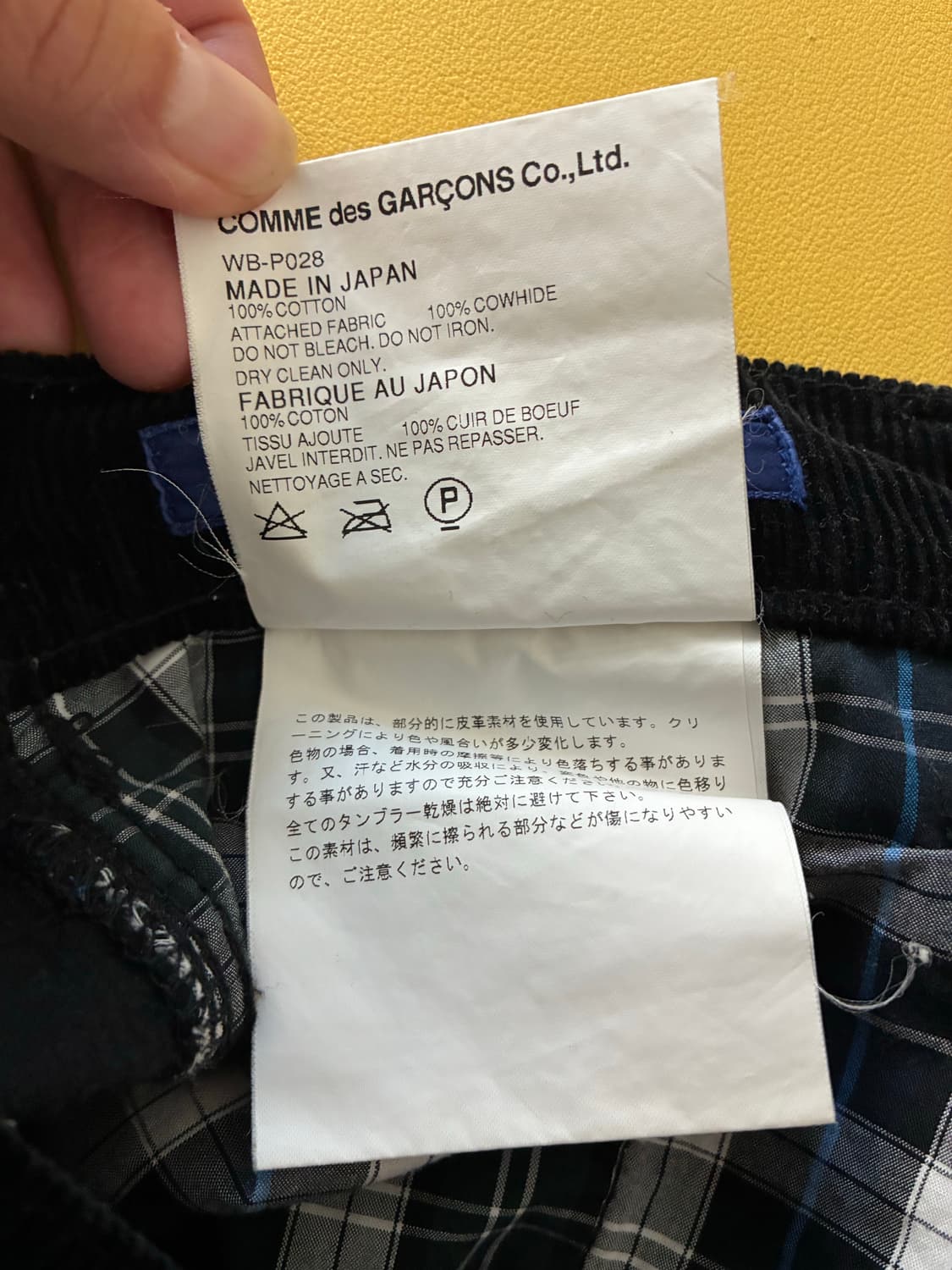 준야 와타나베 꼼데가르송 맨 코듀로이 팬츠 블랙 상품이미지6