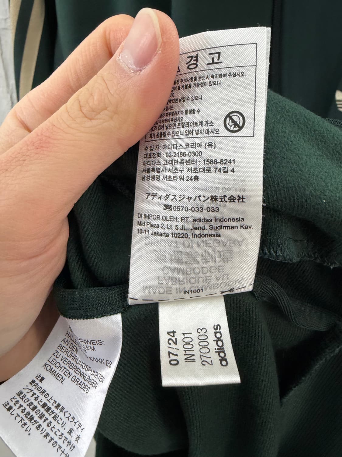 아디다스 아디다스쟈지 아디다스트랙탑 아디다스bb트랙탑 bb트랙탑 상품이미지5