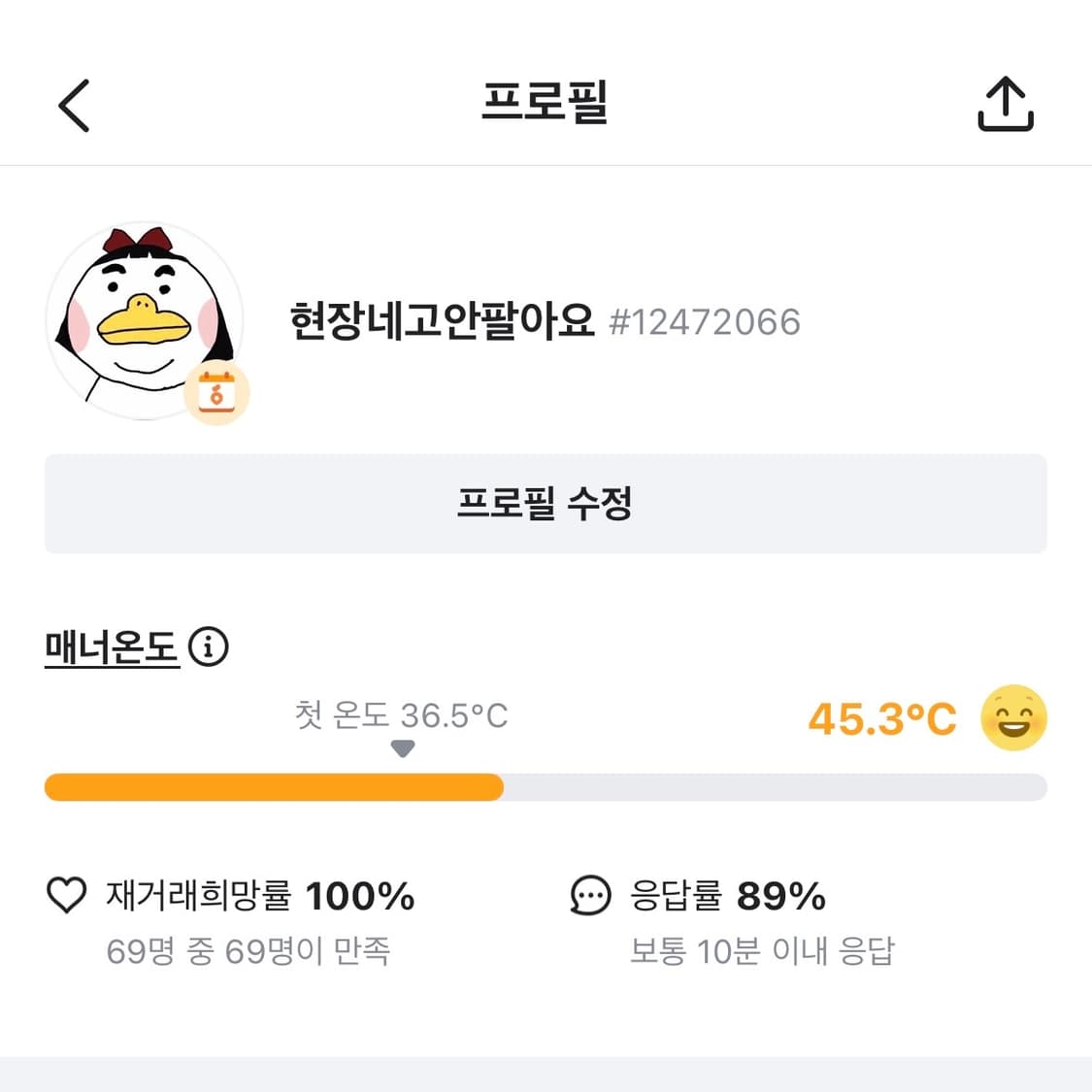 [M] 네이머클로딩 숏패딩 상품이미지5