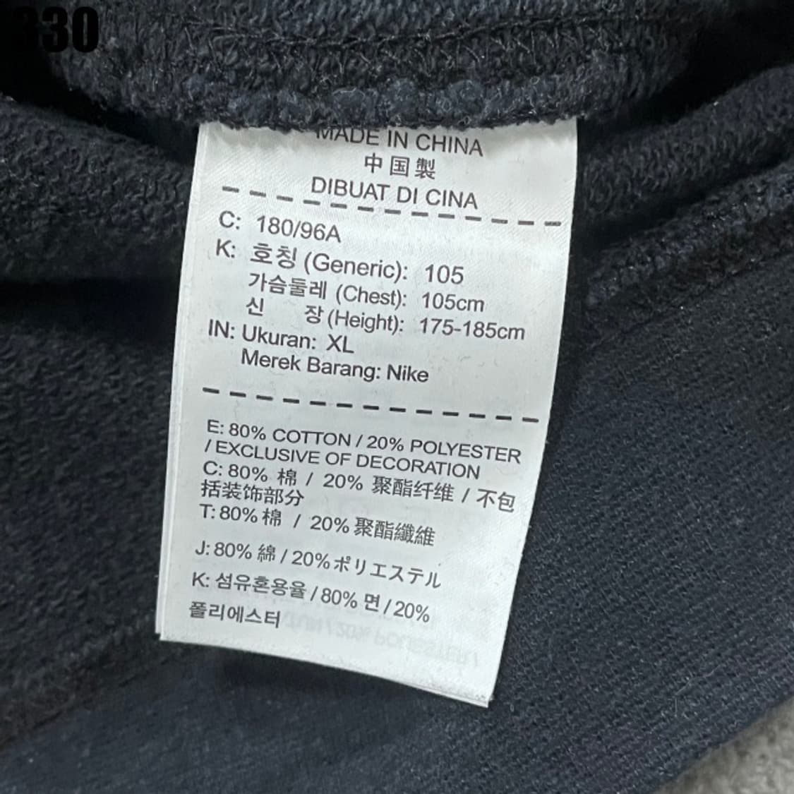 나이키 스우시 블랙 맨투맨  상품이미지3