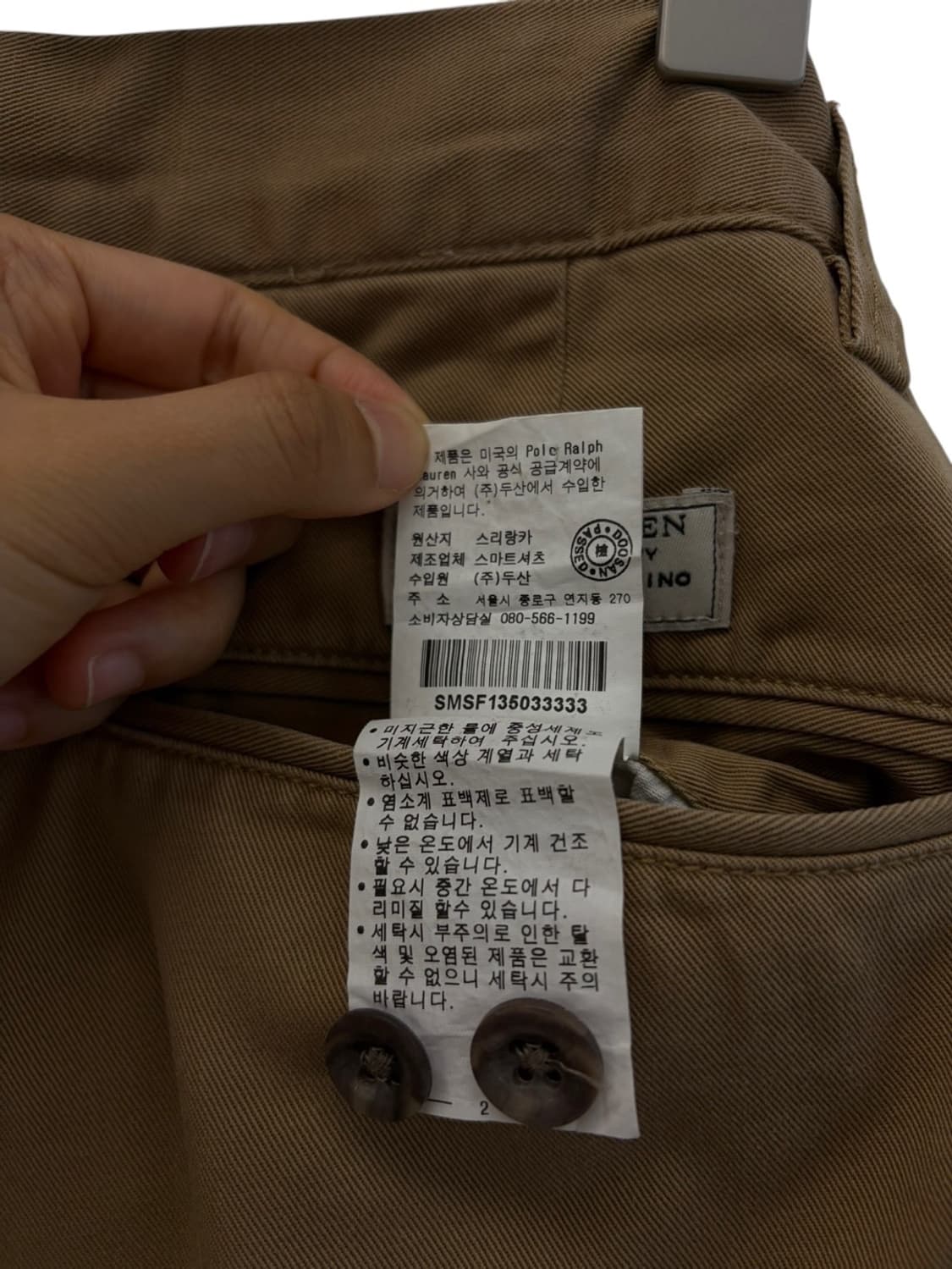 폴로 치노팬츠 브라운베이지 (33) 상품이미지9