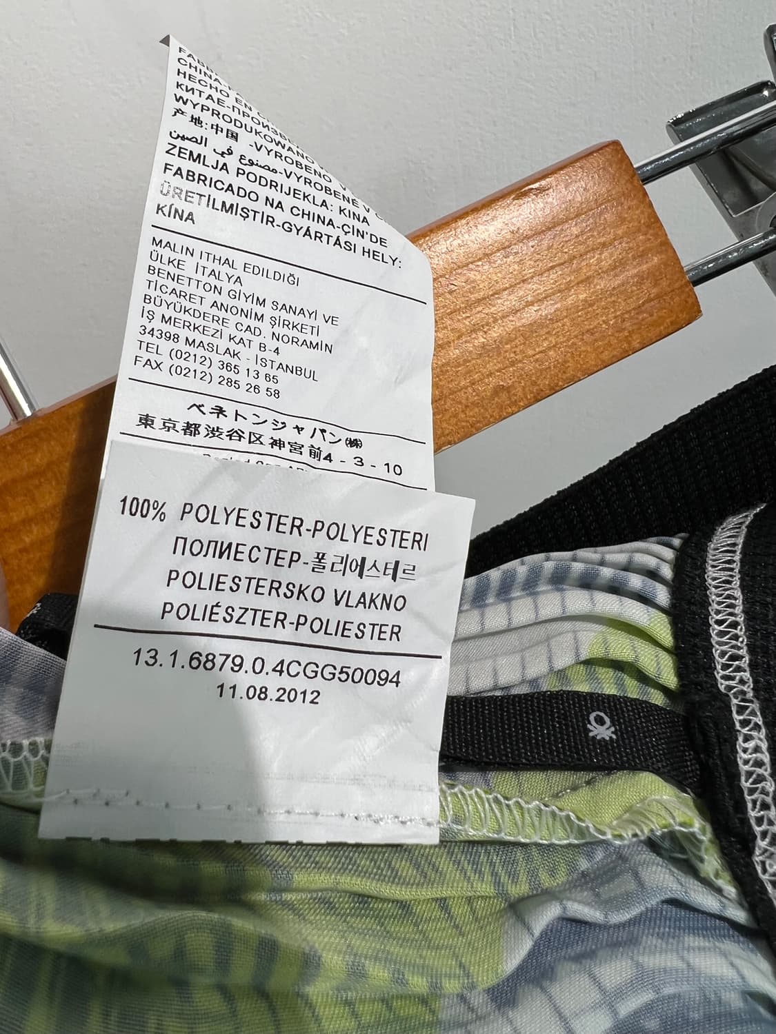 Benetton 베네통 플리츠 밴딩 스커트 (28-33 inch)  상품이미지7