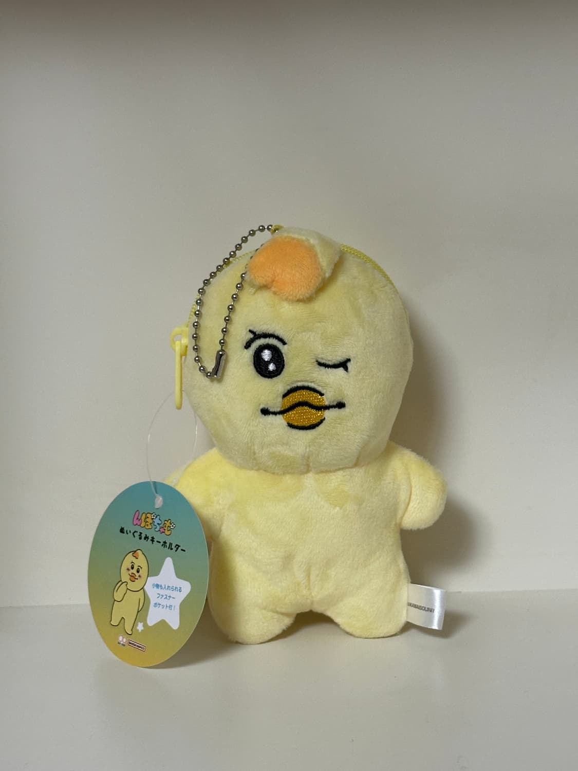새상품) 오빤쮸 빤쮸토끼 키미마로 키링 상품이미지1
